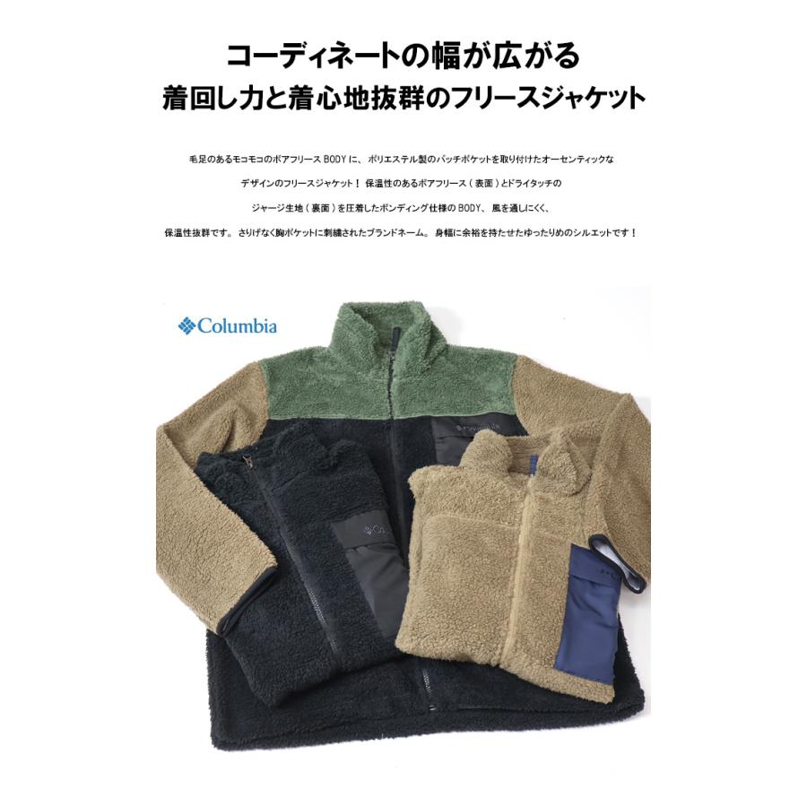 Columbia コロンビア シュガードームジャケット フリース Columbia コロンビア シュガードームジャケット フリース