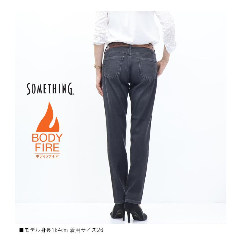 SOMETHING（サムシング） 2025年秋冬 BODY FIRE 暖パン テーパード 裏