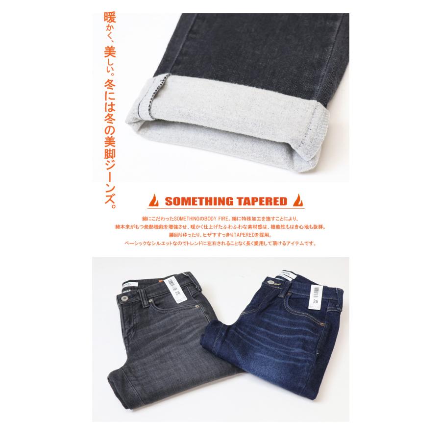 SOMETHING（サムシング） 2025年秋冬 BODY FIRE 暖パン テーパード 裏