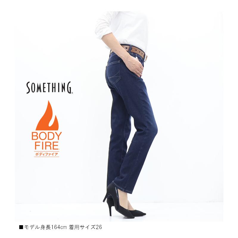 SOMETHING（サムシング） 2025年秋冬 BODY FIRE 暖パン テーパード 裏