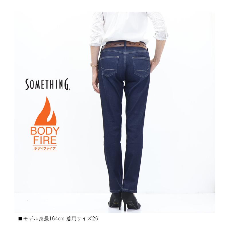 SOMETHING（サムシング） 2025年秋冬 BODY FIRE 暖パン テーパード 裏