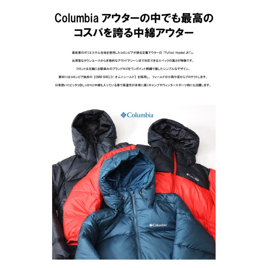 Columbia コロンビア パフェクト フーデッドジャケット 中綿アウター 撥水 防汚 中綿ジャケット アウター ブルゾン メンズ 送料無料 WJ9792｜rexone｜03