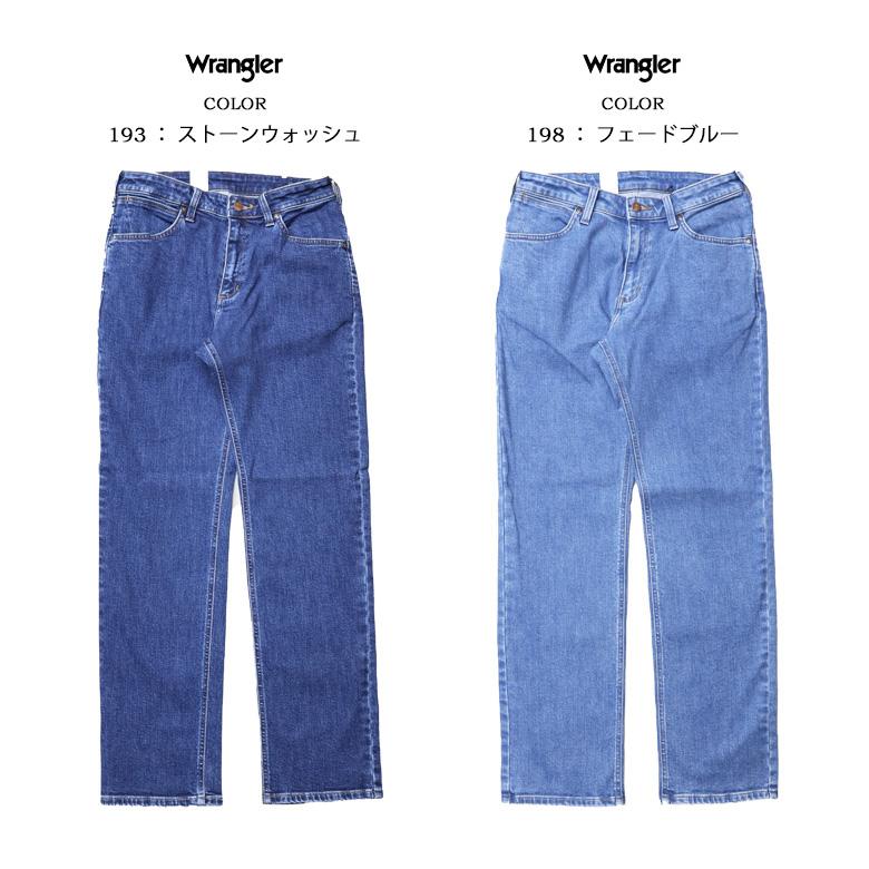 Wrangler（ラングラー） 大きいサイズ ふつうのストレート 股上深め