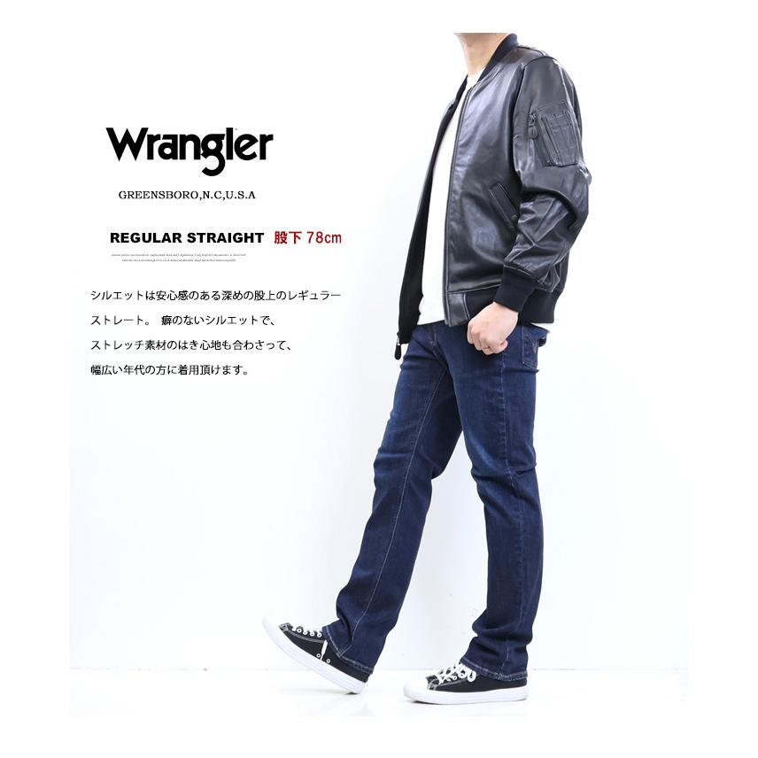 大きいサイズ Wrangler ラングラー ふつうのストレート 股上深め WM3913 ストレッチ デニム ジーンズ デニムパンツ メンズ 定番 送料無料｜rexone｜08