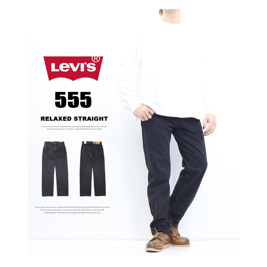 (取寄) リーバイス メンズ メンズ リラックスド-フィット ストレート Levi's Mens men 555 Relaxed Straight Cheers To That Levi's RED TAB リーバイス 555 リラックスストレート デニム ジーンズ