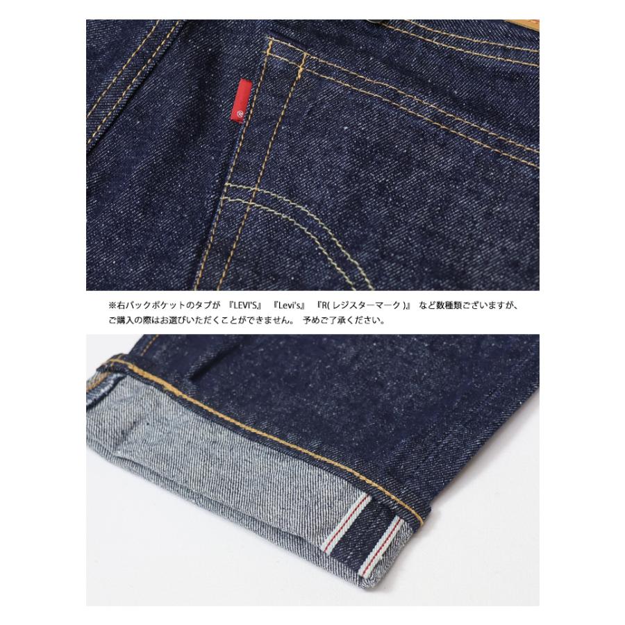 Levi's リーバイス 501 ボタンフライ ストレート Levi's リーバイス 501 ボタンフライ ストレート