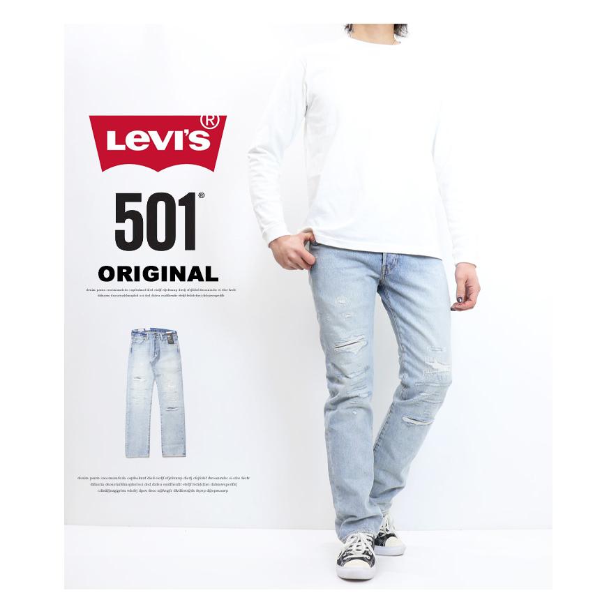 Levi Levi's リメイクデニムパンツ