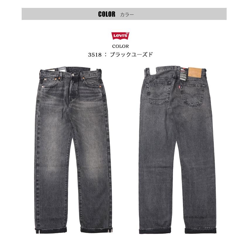 34インチ　リーバイス　セルビッチ　ボタンフライ　新品 Levi's LEVI'S リーバイス 501 セルビッジデニム ダメージ加工