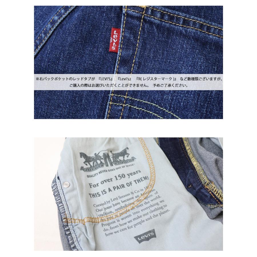 Levi's（リーバイス） 40%OFF SALE セール 505 レギュラーストレート