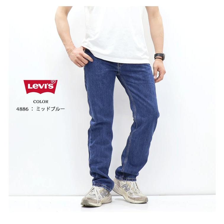 Levi's（リーバイス） 40%OFF SALE セール 505 レギュラーストレート