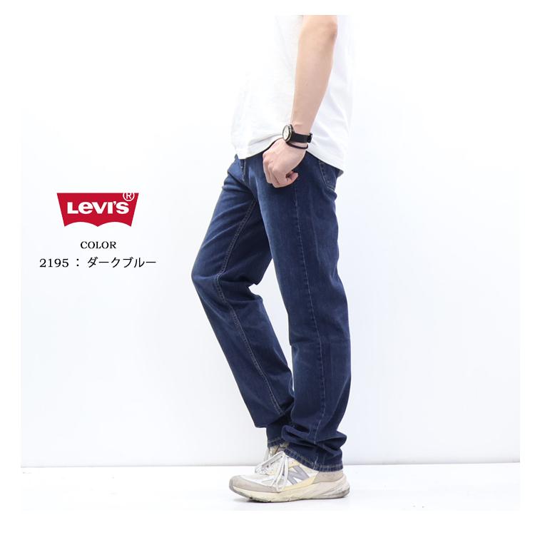 Levi's（リーバイス） 40%OFF SALE セール 505 レギュラーストレート