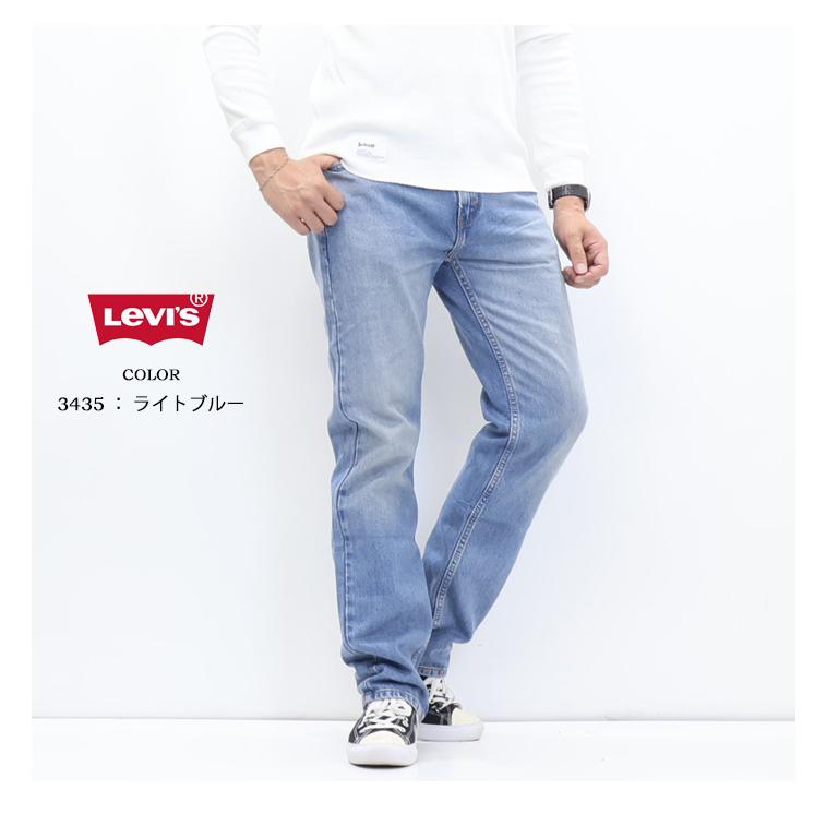 Levi's（リーバイス） 40%OFF SALE セール 505 レギュラーストレート