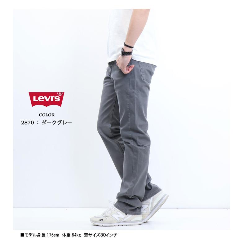 Levi's リーバイス 505 レギュラーストレート カラーパンツ メンズ ボトムス 送料無料 00505 | Levi's | 10