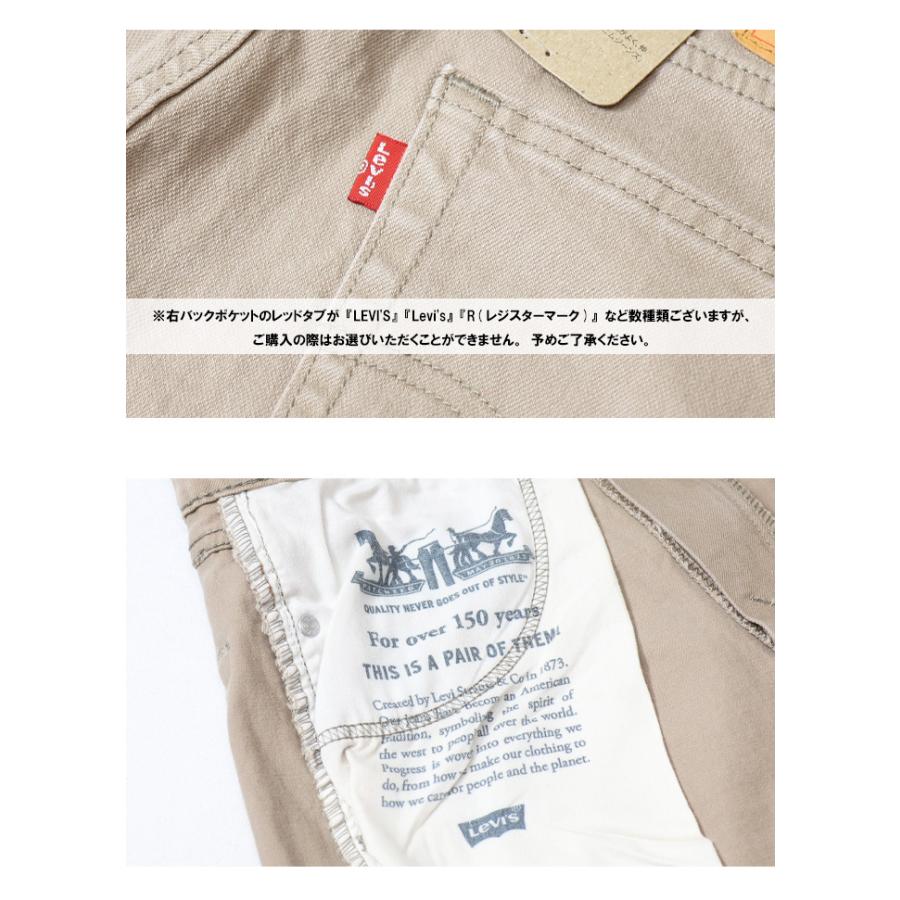 Levi's リーバイス 505 レギュラーストレート カラーパンツ メンズ ボトムス 送料無料 00505 | Levi's | 13