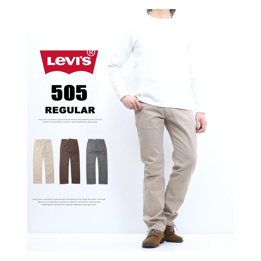 Levi's リーバイス 505 レギュラーストレート カラーパンツ メンズ ボトムス 送料無料 00505 | Levi's | 01