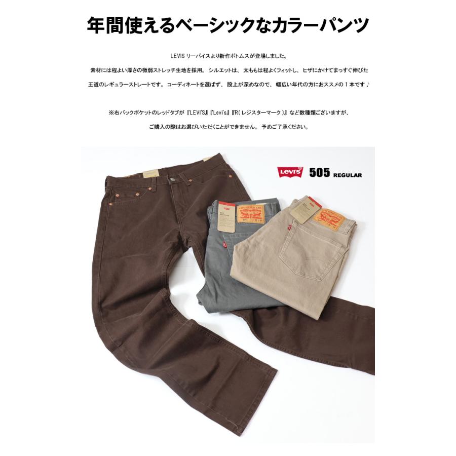 Levi’s / スラックスパンツ/--/--/マルチカラー Levi's（リーバイス） 505 レギュラーストレート カラーパンツ メンズ