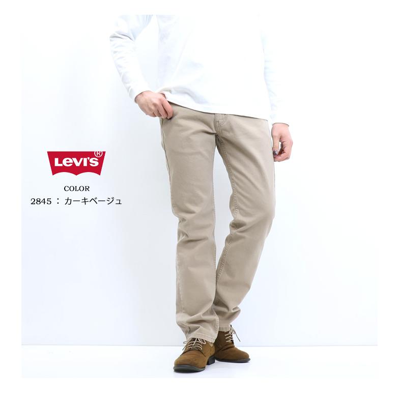 Levi's リーバイス 505 レギュラーストレート カラーパンツ メンズ ボトムス 送料無料 00505 | Levi's | 05
