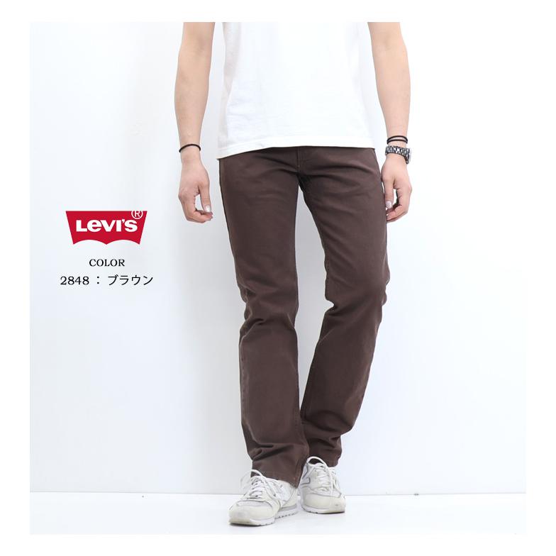 Levi's リーバイス 505 レギュラーストレート カラーパンツ メンズ ボトムス 送料無料 00505 | Levi's | 07