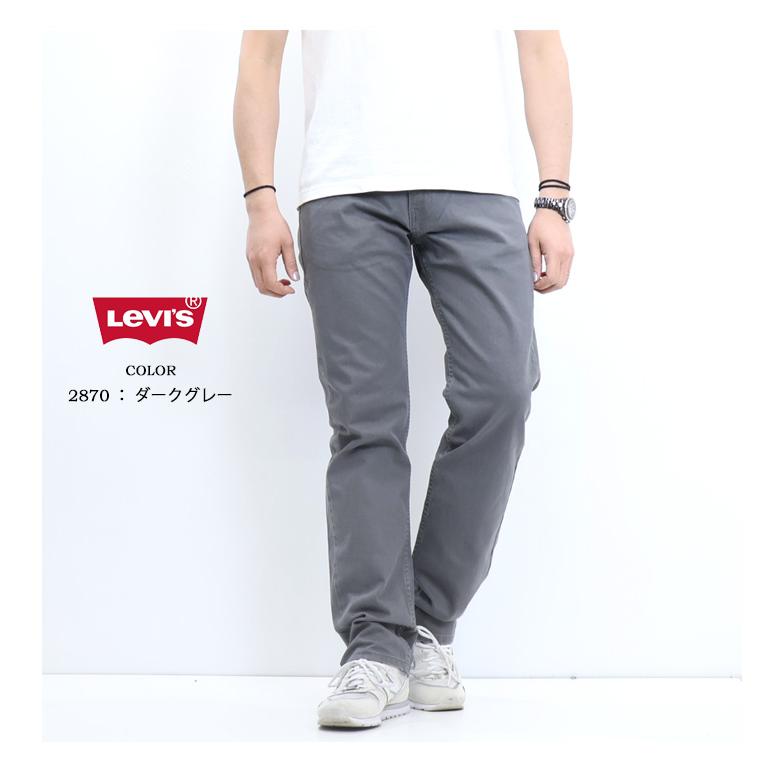 Levi's リーバイス 505 レギュラーストレート カラーパンツ メンズ ボトムス 送料無料 00505 | Levi's | 09