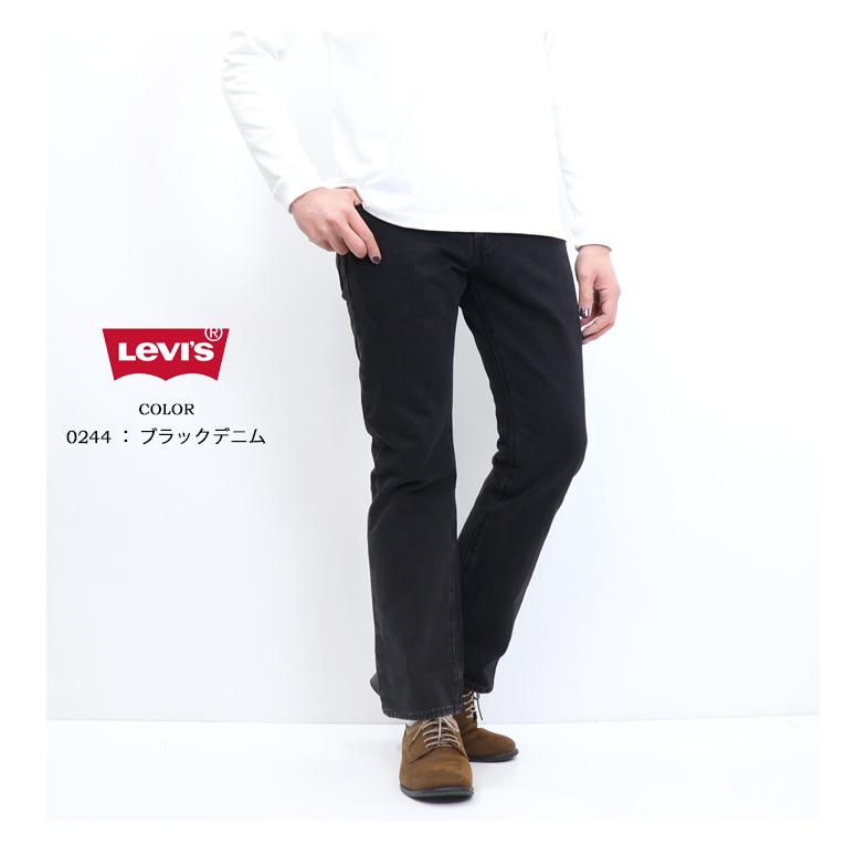 Levi's リーバイス 517 ブーツカット デニム ジーンズ メンズ フレアー 送料無料 00517｜rexone｜14