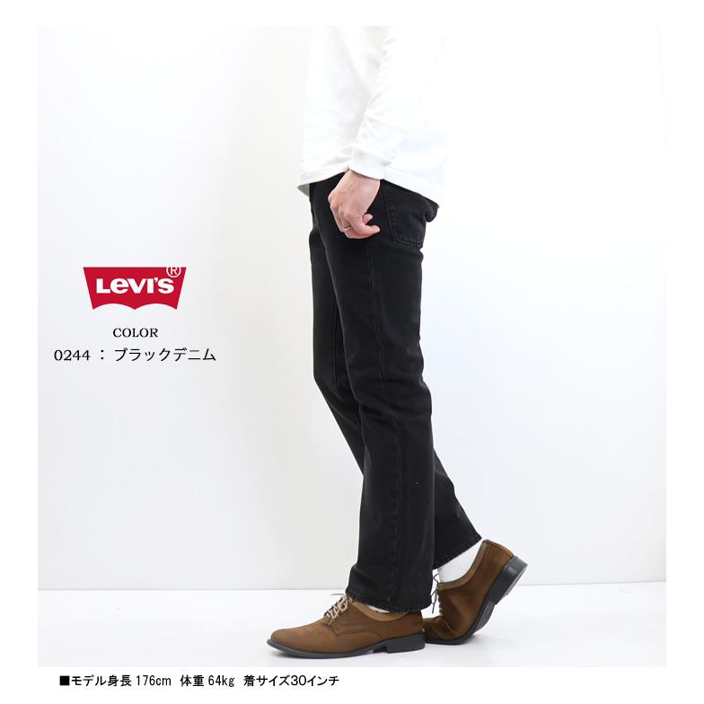 Levi's リーバイス 517 ブーツカット デニム ジーンズ メンズ フレアー 送料無料 00517｜rexone｜15