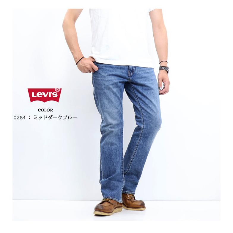 Levi's リーバイス 517 ブーツカット デニム ジーンズ メンズ Levi's リーバイス 517 ブーツカット デニム ジーンズ メンズ