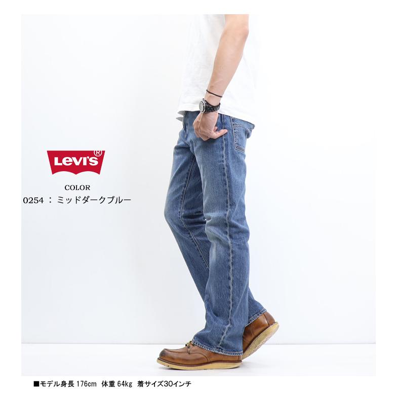 Levi's リーバイス 517 ブーツカット デニム ジーンズ メンズ Levi's リーバイス 517 ブーツカット デニム ジーンズ メンズ