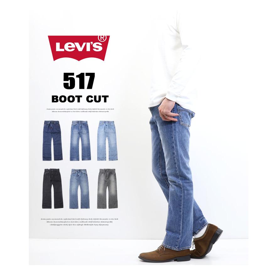 Levi's リーバイス 517 ブーツカット デニム ジーンズ メンズ Levi's リーバイス 517 ブーツカット デニム ジーンズ メンズ