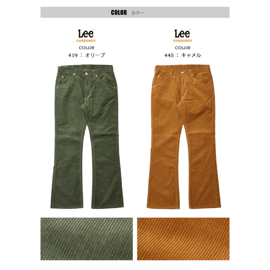 Lee（リー） 2025年秋冬 アメリカンスタンダード 102 ブーツカット