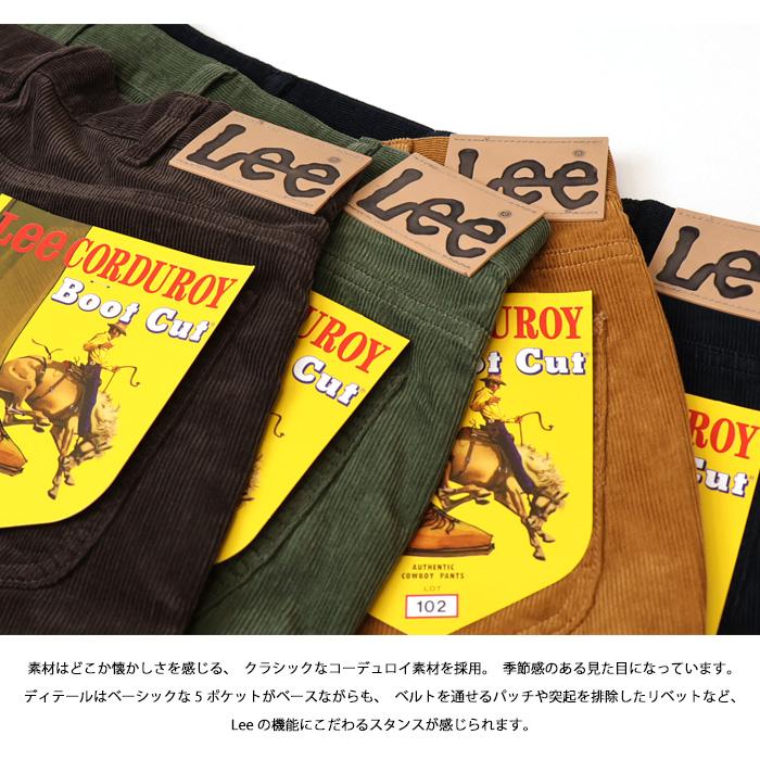 Lee（リー） 2025年秋冬 アメリカンスタンダード 102 ブーツカット 
