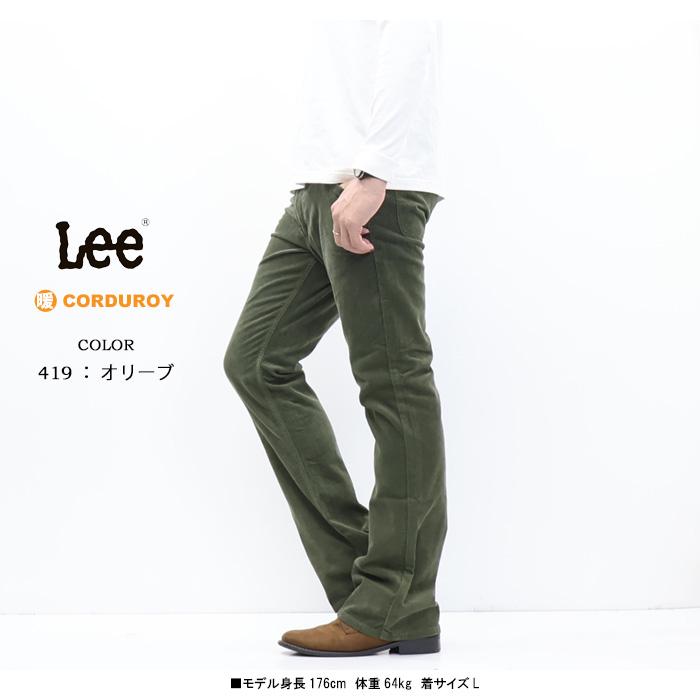 Lee（リー） 2025年秋冬 アメリカンスタンダード 102 ブーツカット