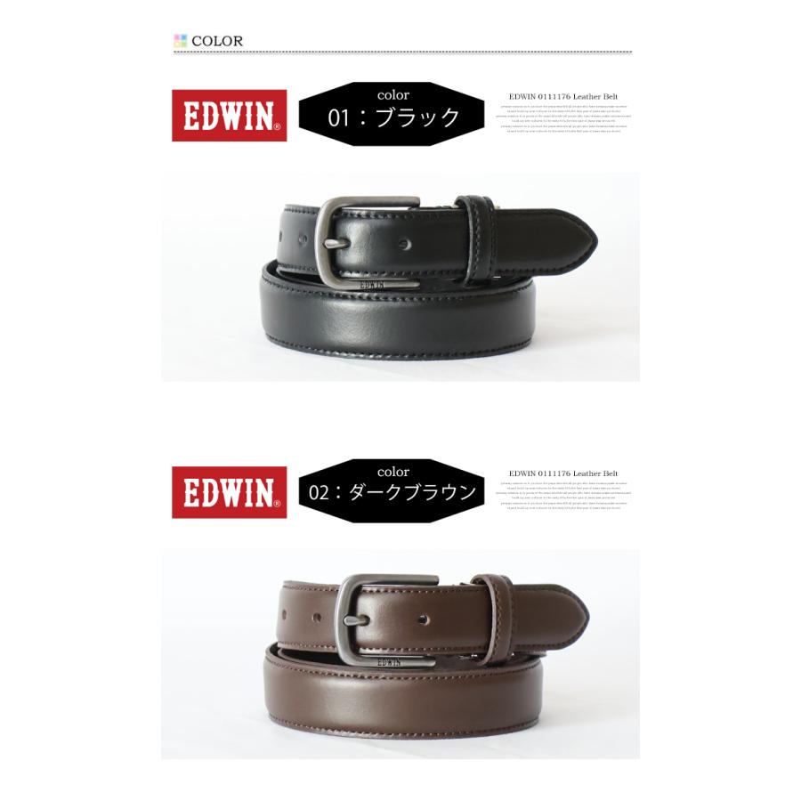 EDWIN（エドウィン） フェザーベルト レザーベルト メンズ 本革 牛革