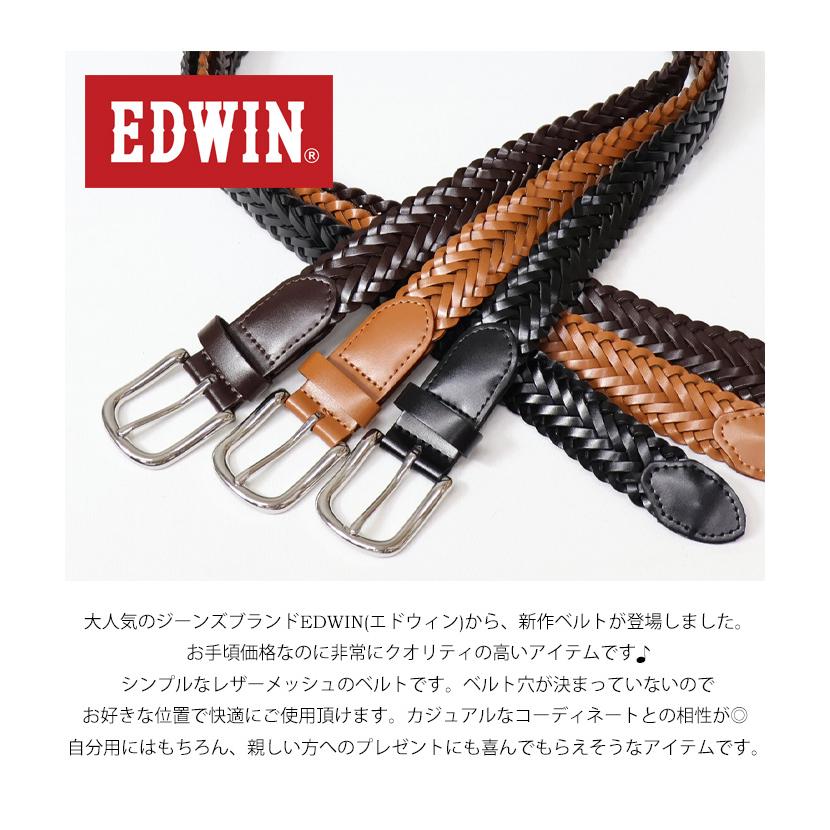 EDWIN エドウィン レザーメッシュベルト レザーベルト 本革 牛革 EDWIN エドウィン レザーメッシュベルト レザーベルト 本革 牛革