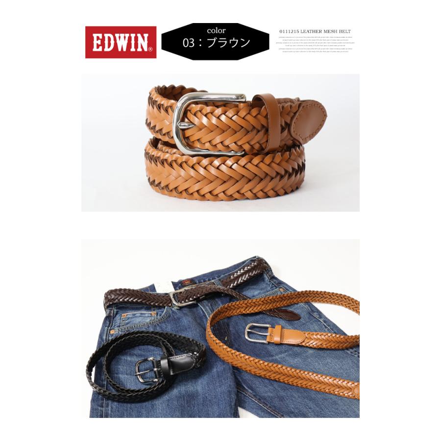 EDWIN（エドウィン） レザーメッシュベルト レザーベルト 本革 牛革