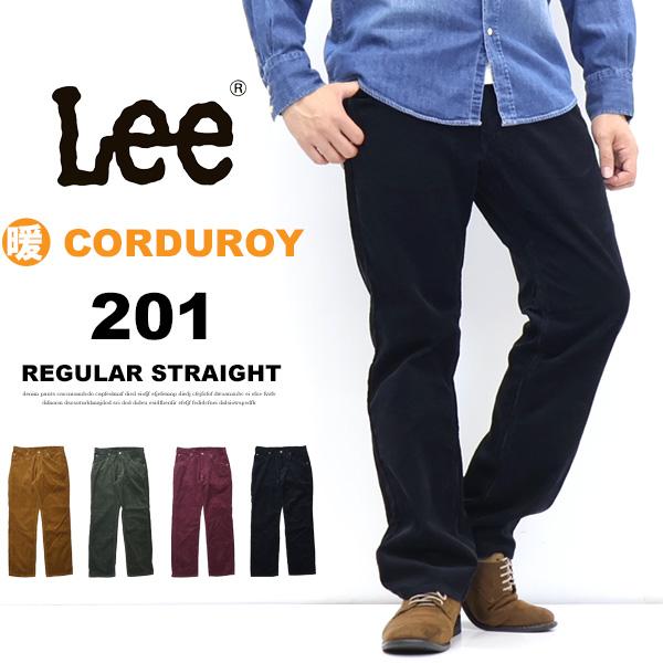 2026年秋冬 Lee リー アメリカンスタンダード 201 レギュラーストレート コーデュロイ パンツ ボトムス メンズ 送料無料 02010 | Lee