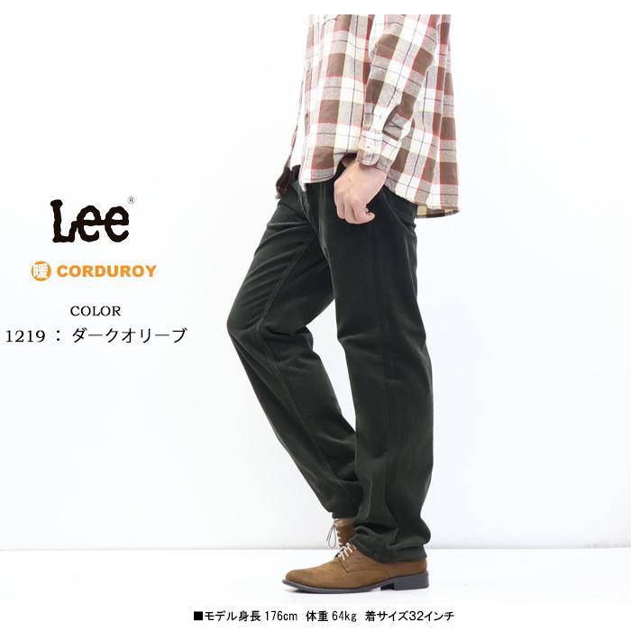 2026年秋冬 Lee リー アメリカンスタンダード 201 レギュラーストレート コーデュロイ パンツ ボトムス メンズ 送料無料 02010 | Lee | 10