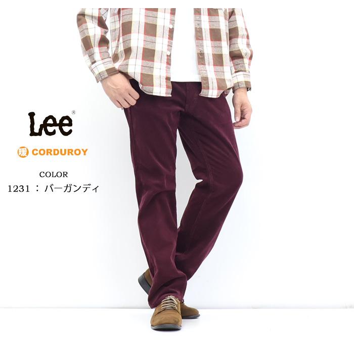 2026年秋冬 Lee リー アメリカンスタンダード 201 レギュラーストレート コーデュロイ パンツ ボトムス メンズ 送料無料 02010 | Lee | 11