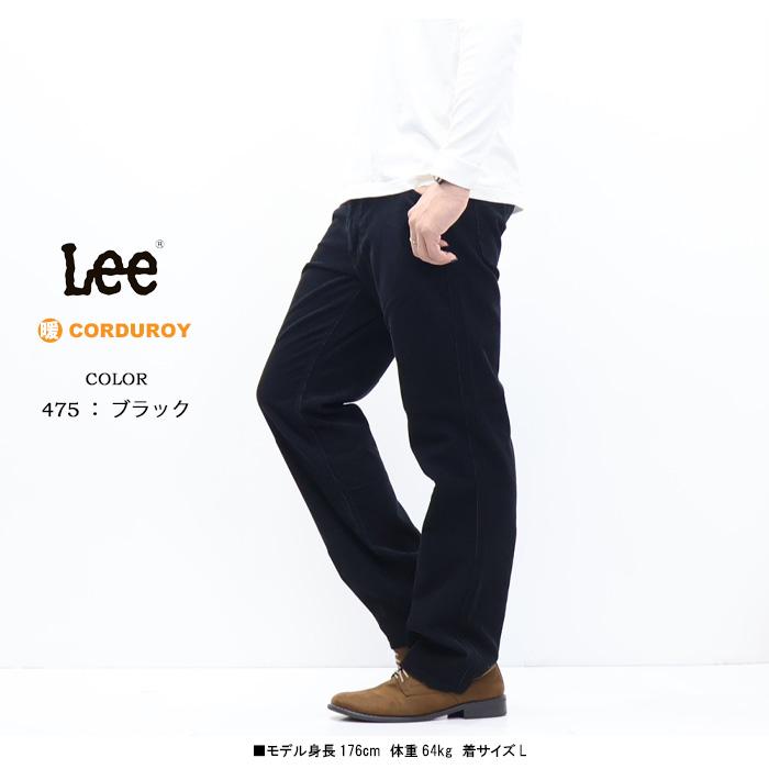 Lee（リー） SALE セール アメリカンスタンダード 201 レギュラー