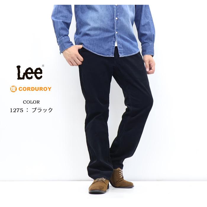 2026年秋冬 Lee リー アメリカンスタンダード 201 レギュラーストレート コーデュロイ パンツ ボトムス メンズ 送料無料 02010 | Lee | 13