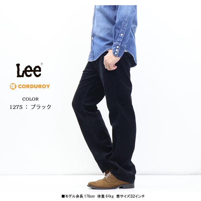 2026年秋冬 Lee リー アメリカンスタンダード 201 レギュラーストレート コーデュロイ パンツ ボトムス メンズ 送料無料 02010 | Lee | 14