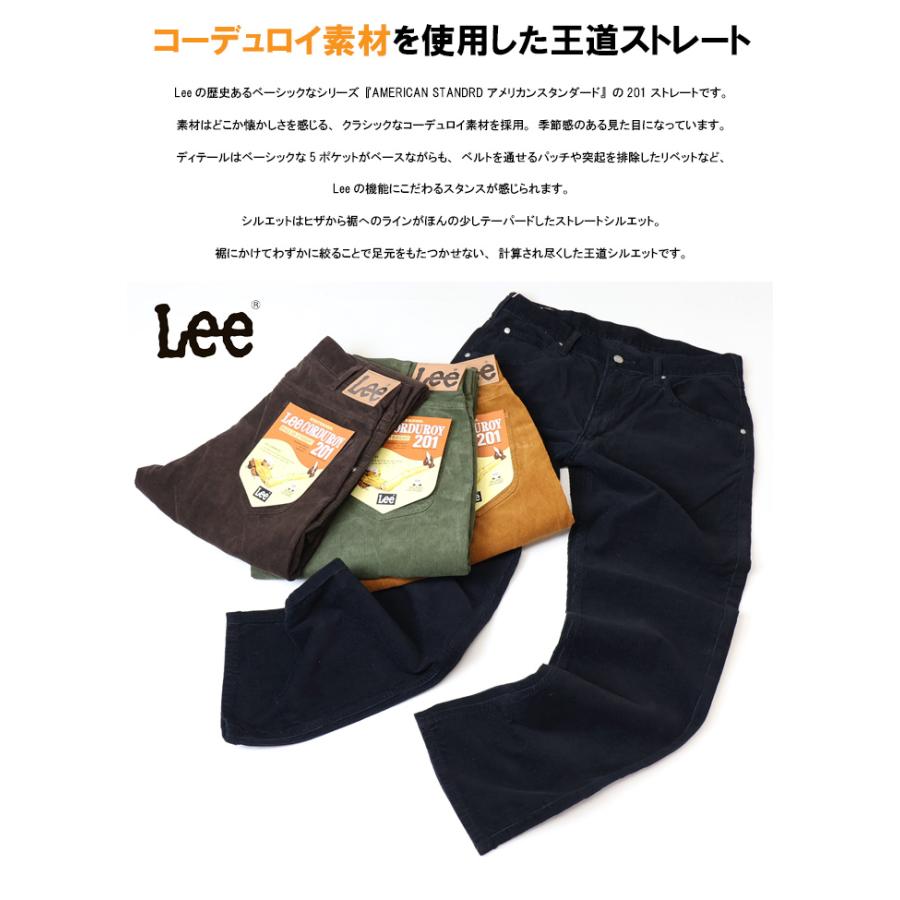 Lee（リー） SALE セール アメリカンスタンダード 201 レギュラー