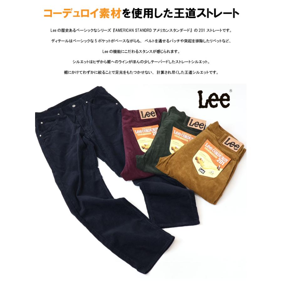 2026年秋冬 Lee リー アメリカンスタンダード 201 レギュラーストレート コーデュロイ パンツ ボトムス メンズ 送料無料 02010 | Lee | 02