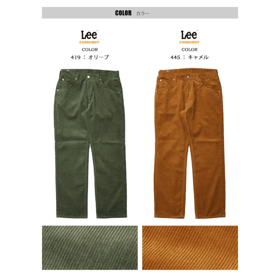 Lee（リー） SALE セール アメリカンスタンダード 201 レギュラー