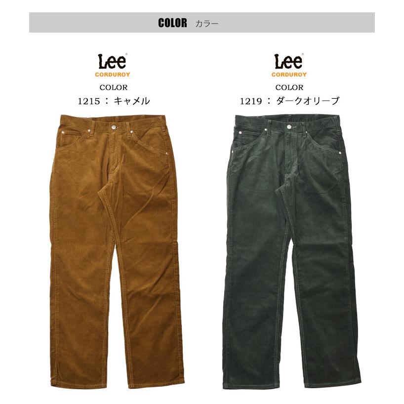 2026年秋冬 Lee リー アメリカンスタンダード 201 レギュラーストレート コーデュロイ パンツ ボトムス メンズ 送料無料 02010 | Lee | 04