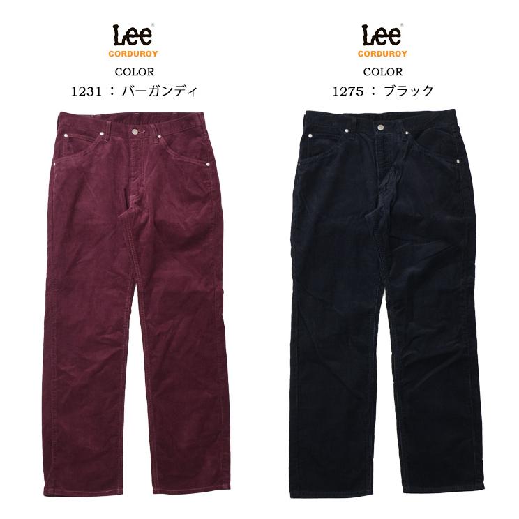 2026年秋冬 Lee リー アメリカンスタンダード 201 レギュラーストレート コーデュロイ パンツ ボトムス メンズ 送料無料 02010 | Lee | 05