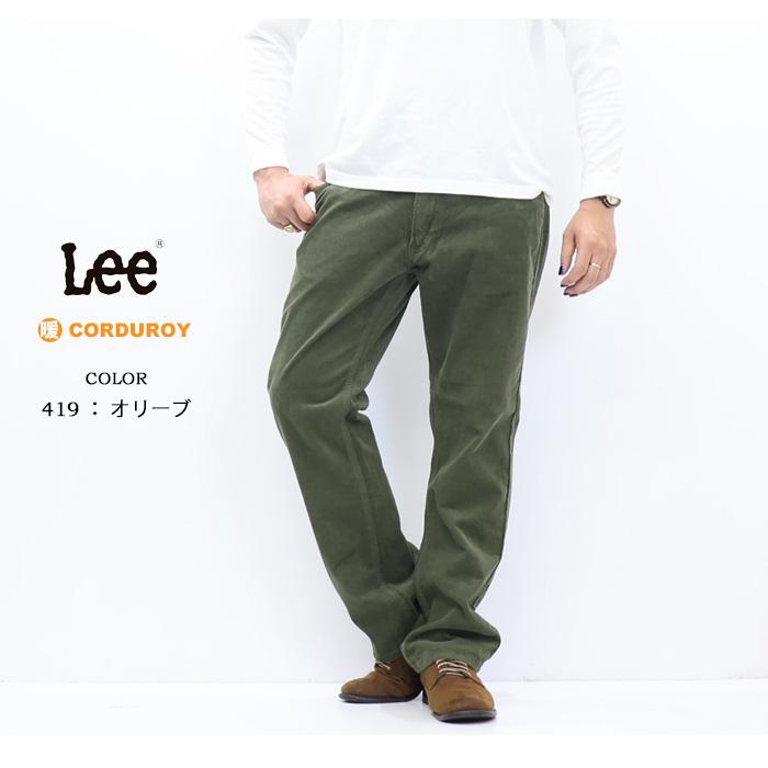Lee（リー） SALE セール アメリカンスタンダード 201 レギュラー