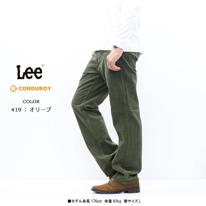 Lee（リー） SALE セール アメリカンスタンダード 201 レギュラー