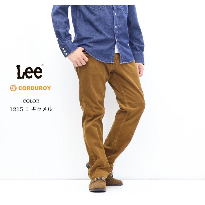 2026年秋冬 Lee リー アメリカンスタンダード 201 レギュラーストレート コーデュロイ パンツ ボトムス メンズ 送料無料 02010 | Lee | 07