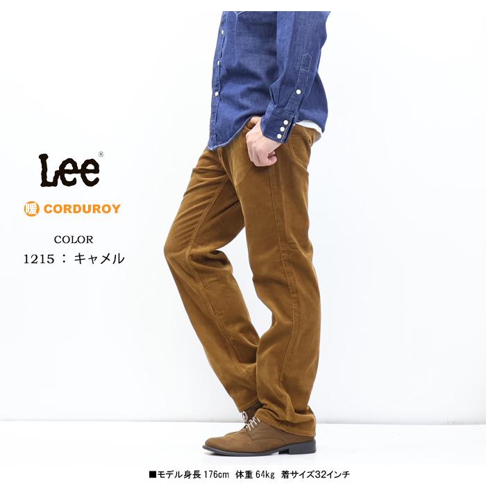 2026年秋冬 Lee リー アメリカンスタンダード 201 レギュラーストレート コーデュロイ パンツ ボトムス メンズ 送料無料 02010 | Lee | 08