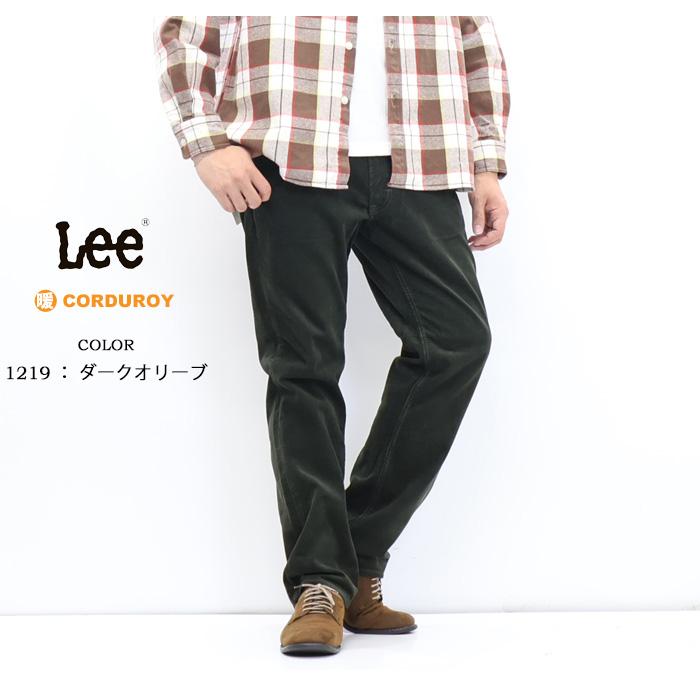 2026年秋冬 Lee リー アメリカンスタンダード 201 レギュラーストレート コーデュロイ パンツ ボトムス メンズ 送料無料 02010 | Lee | 09